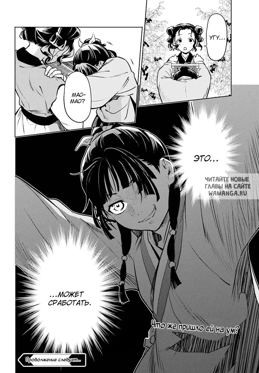 Page 36.000