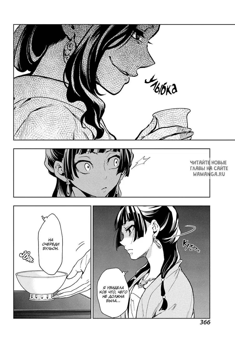 Page 38.000