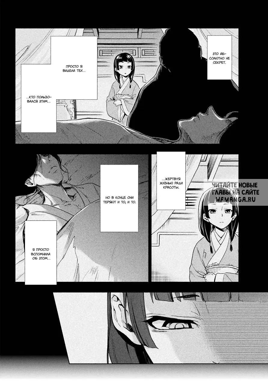 Page 39.000