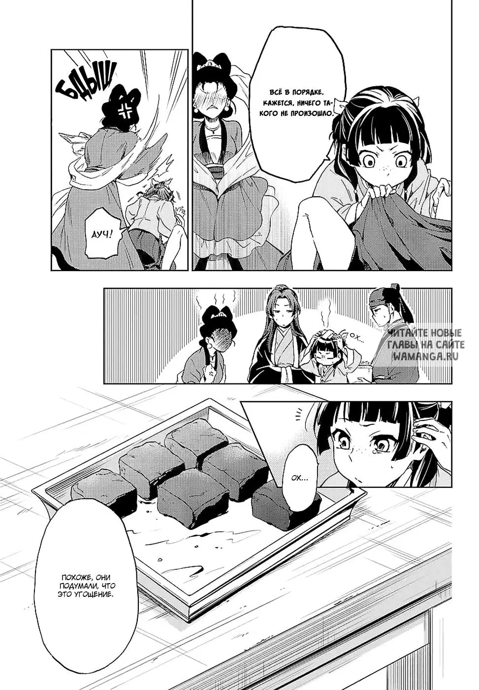 Page 31.000