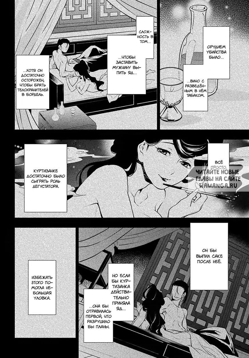 Page 31.000