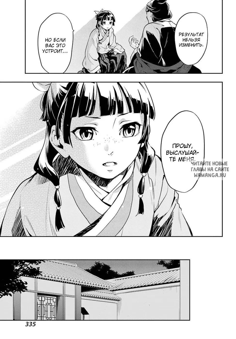 Page 31.000