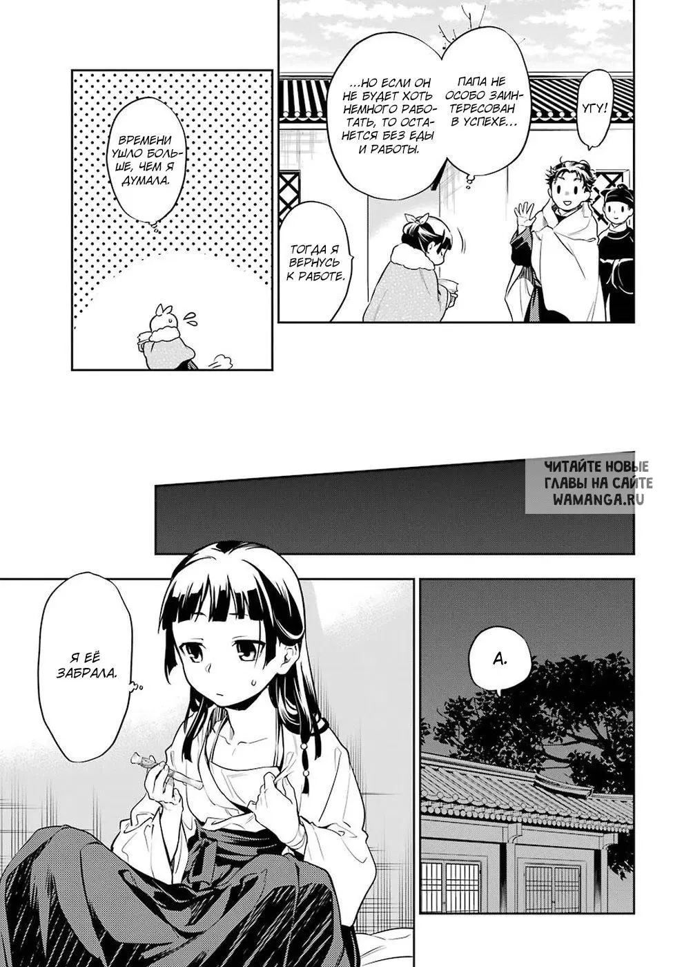 Page 31.000