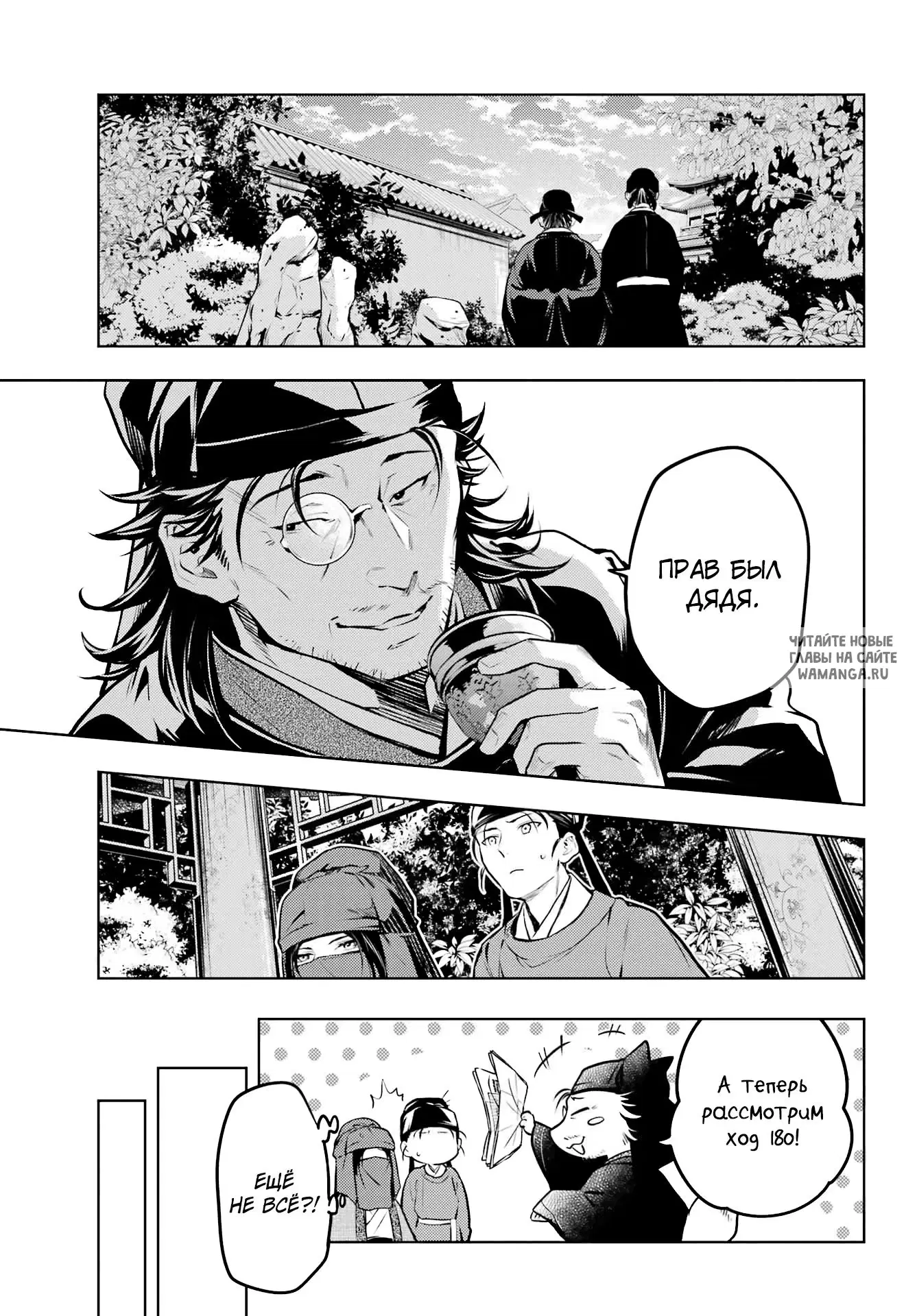 Page 31.000