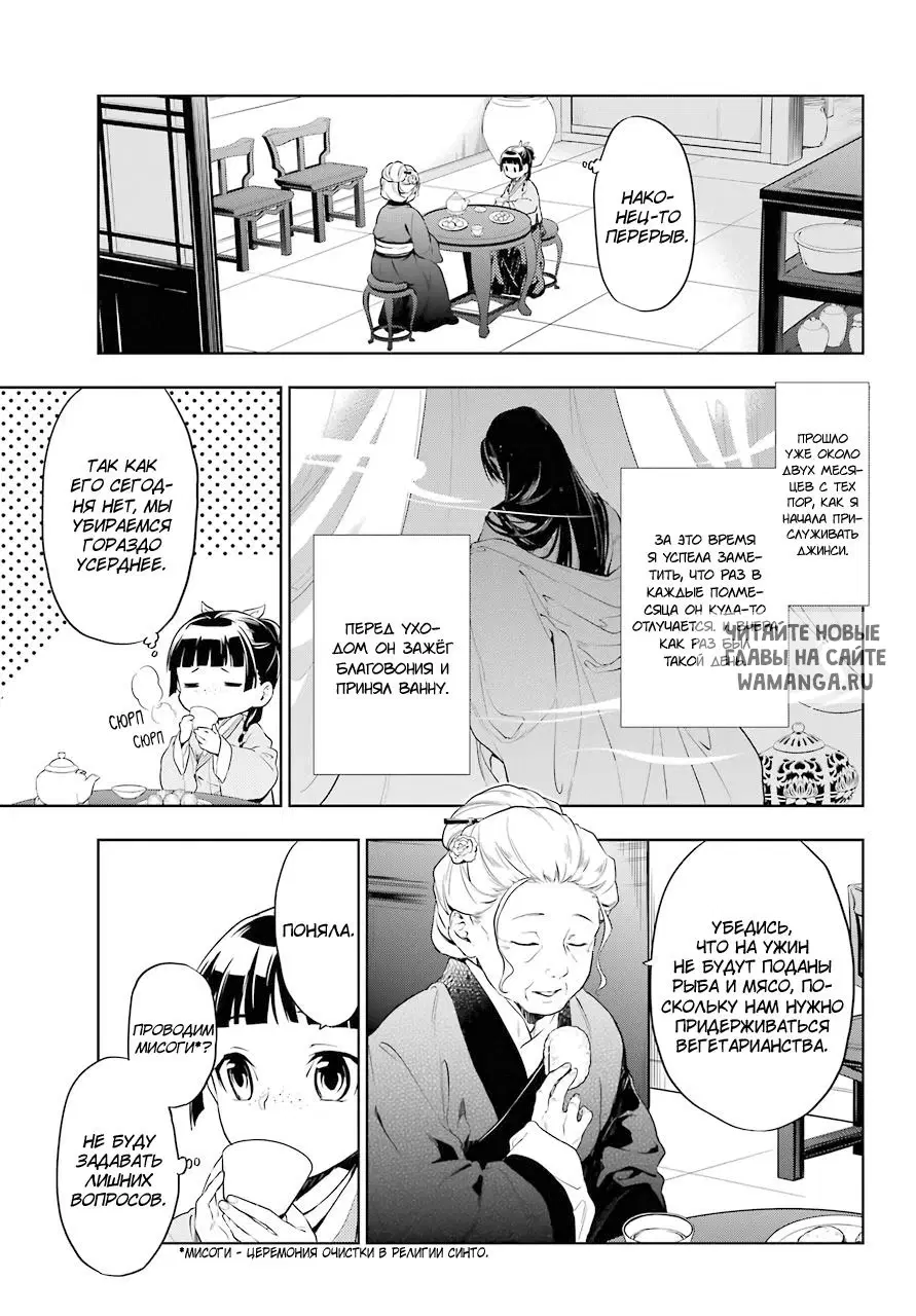 Page 3.000