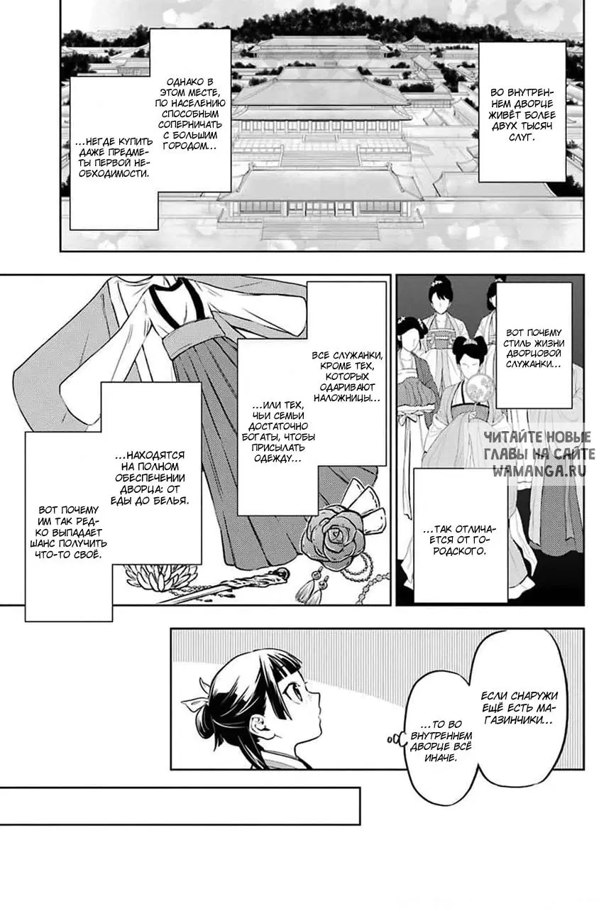 Page 3.000