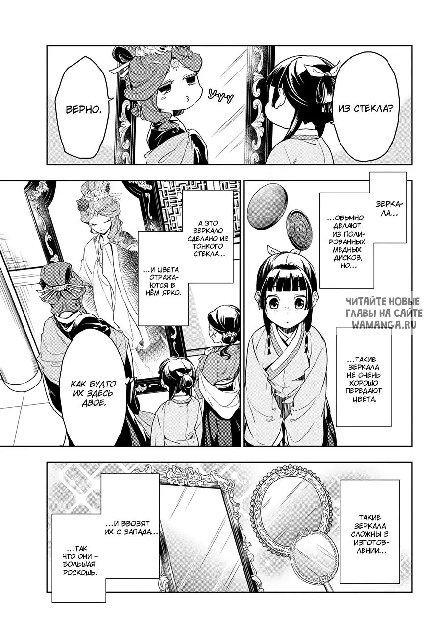 Page 3.000