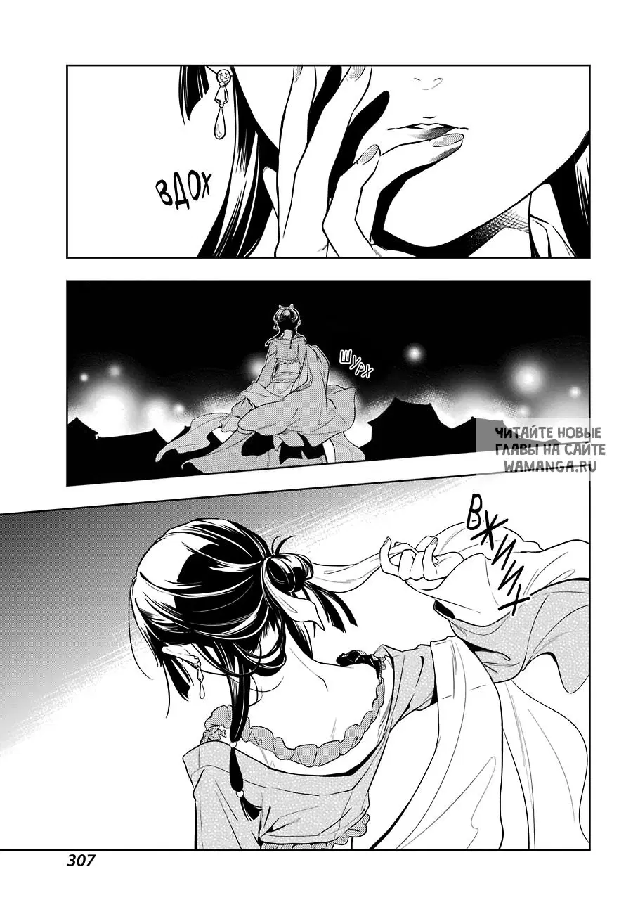 Page 3.000