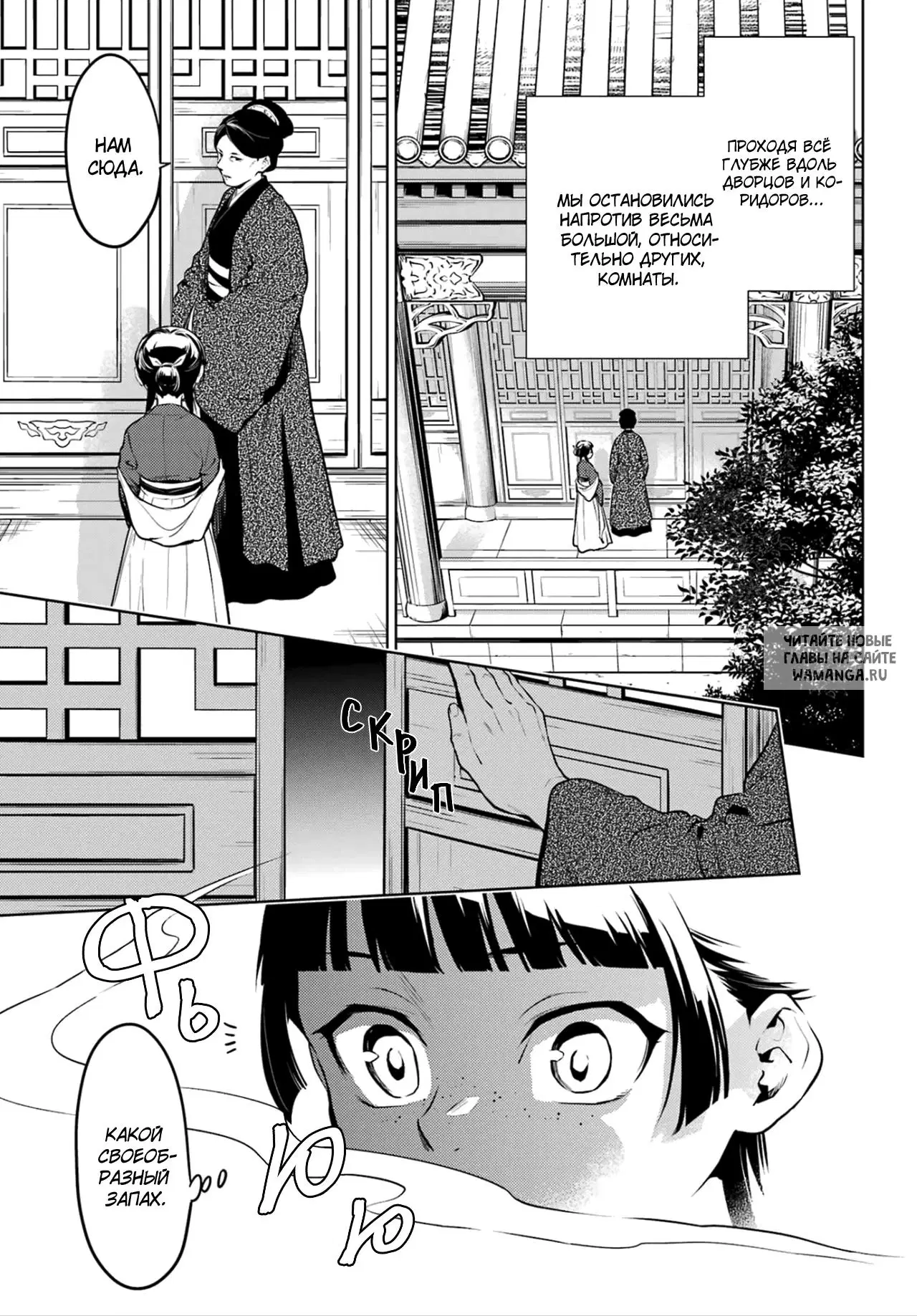Page 3.000