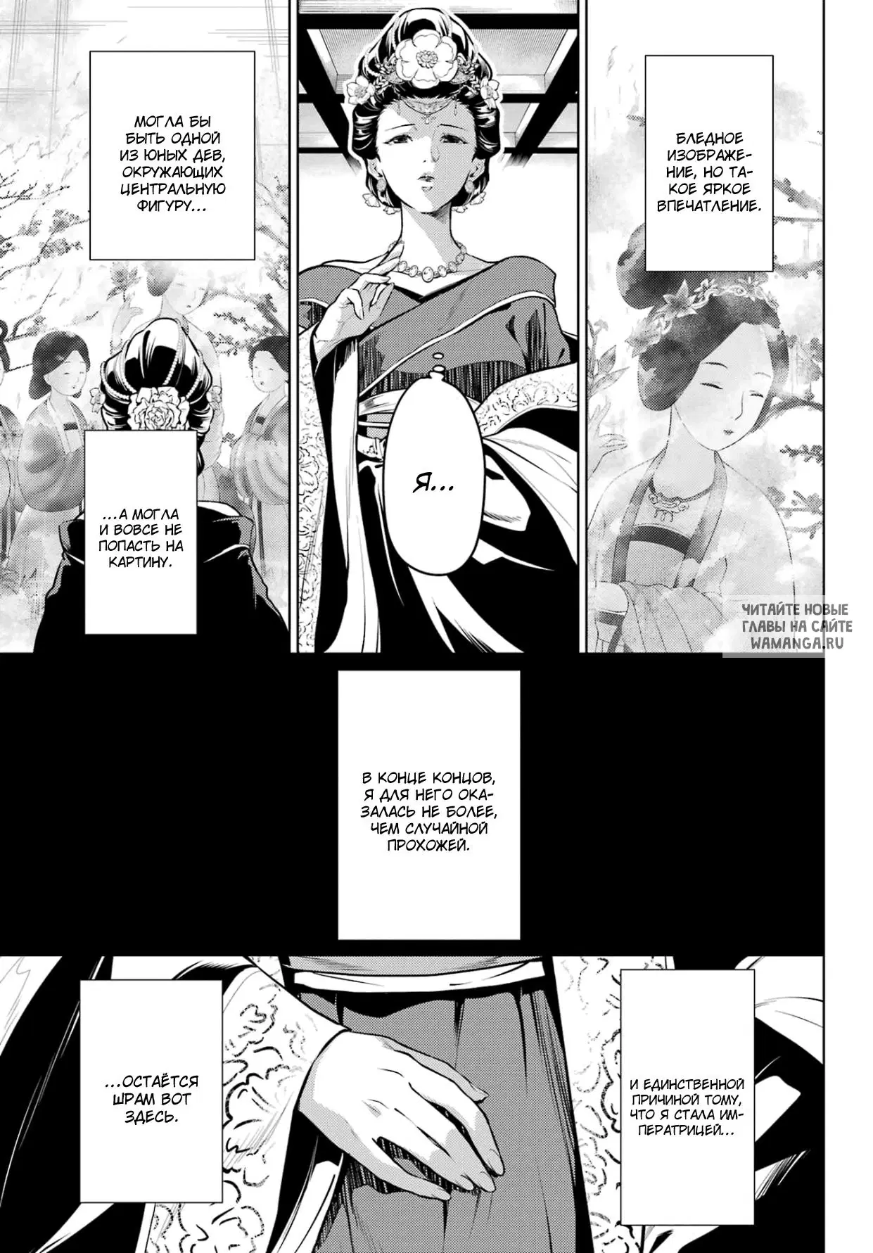 Page 3.000