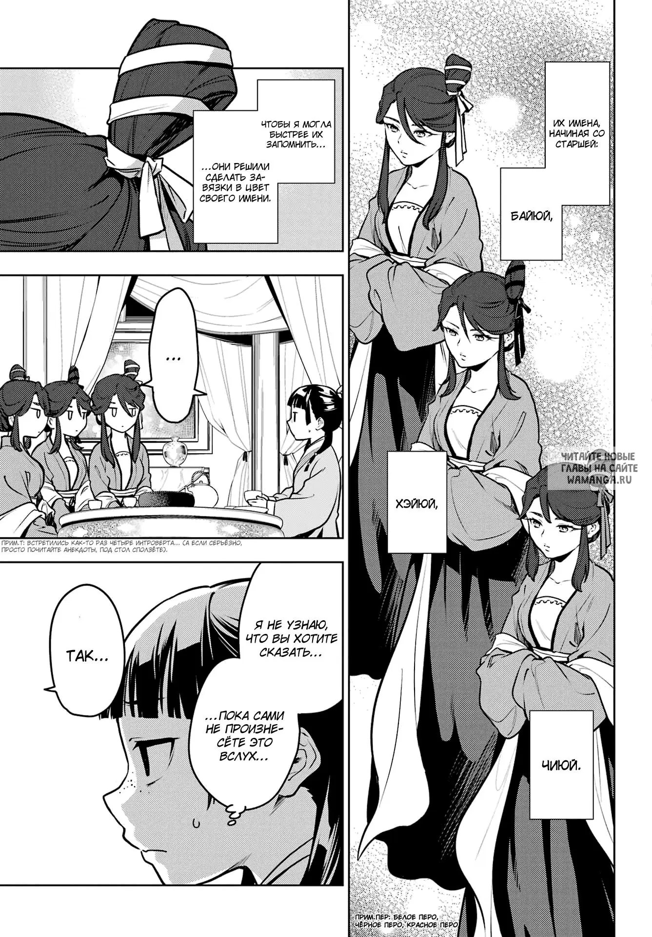 Page 3.000
