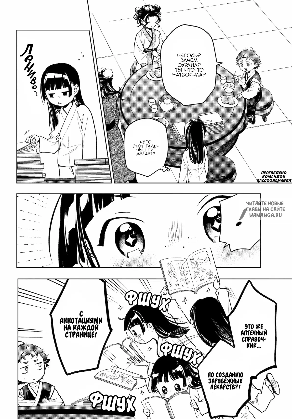 Page 3.000