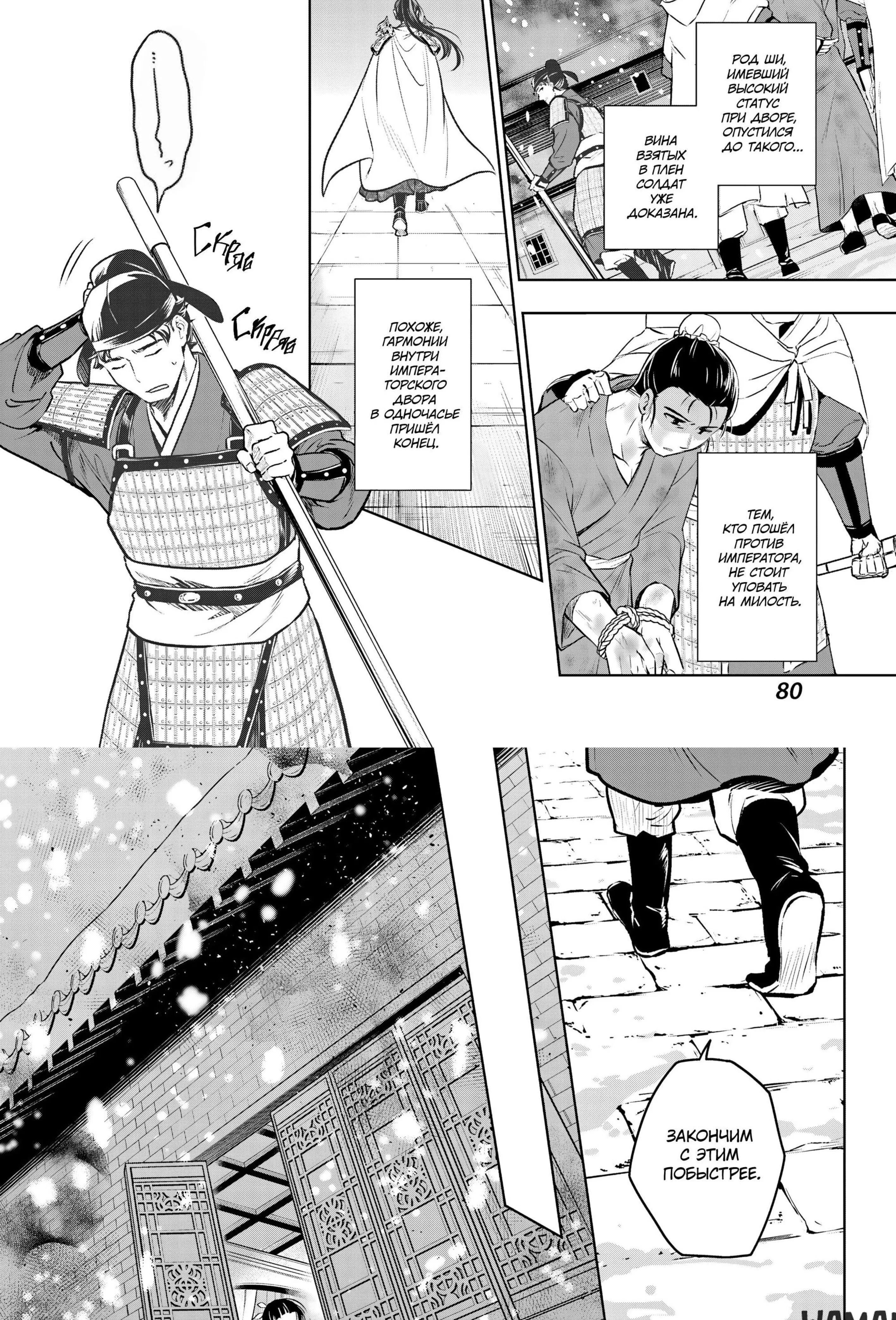 Page 3.001