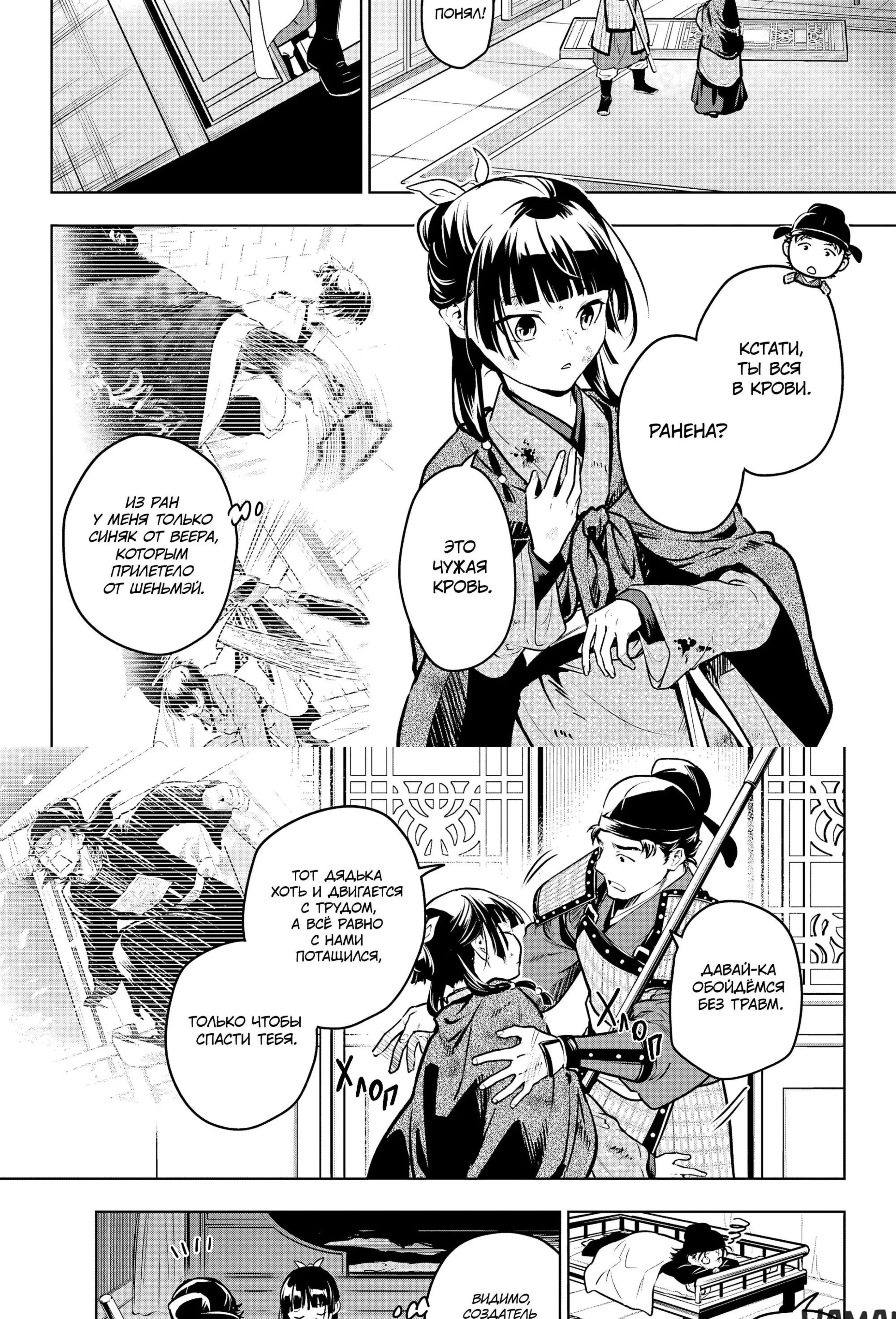 Page 3.001