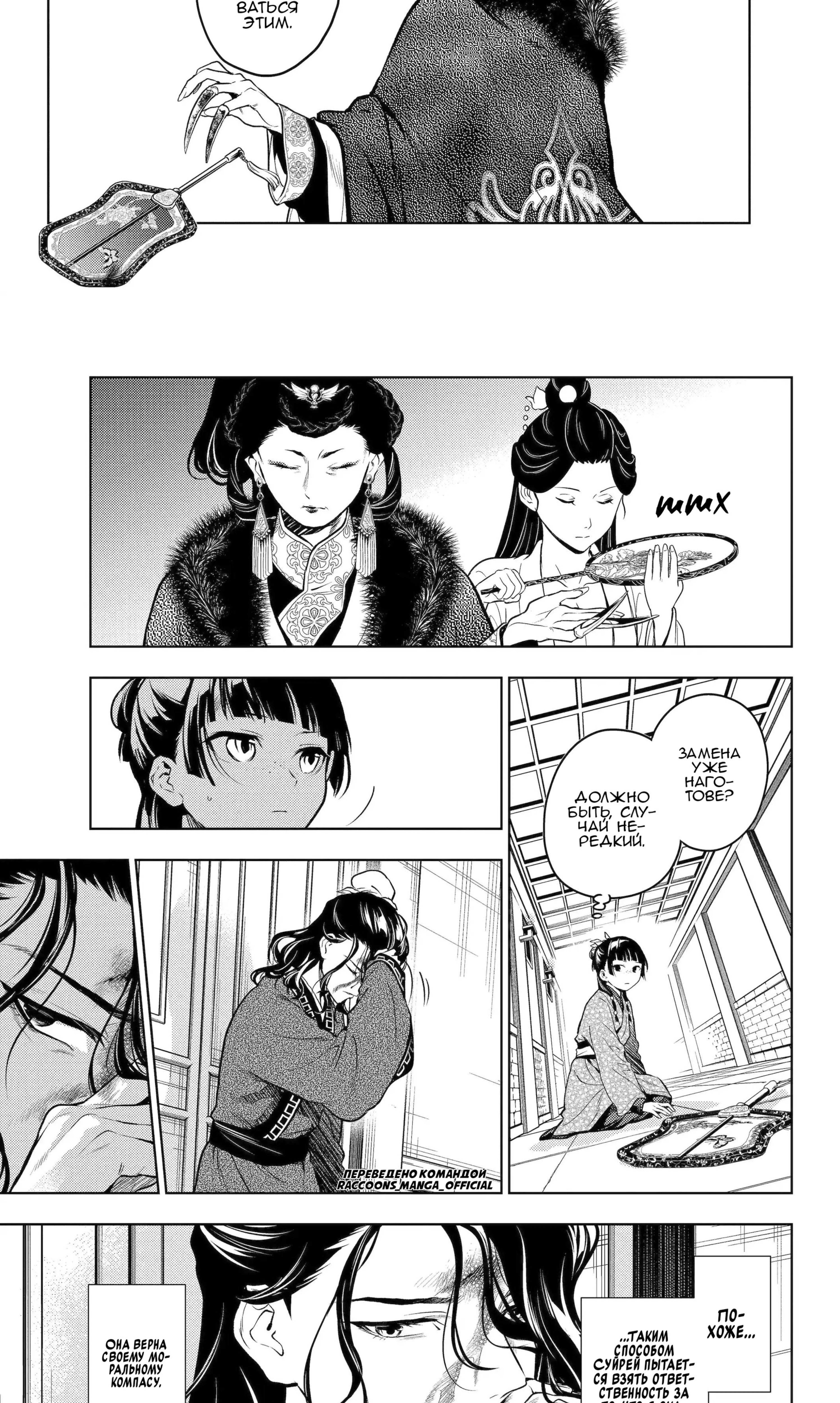Page 3.001