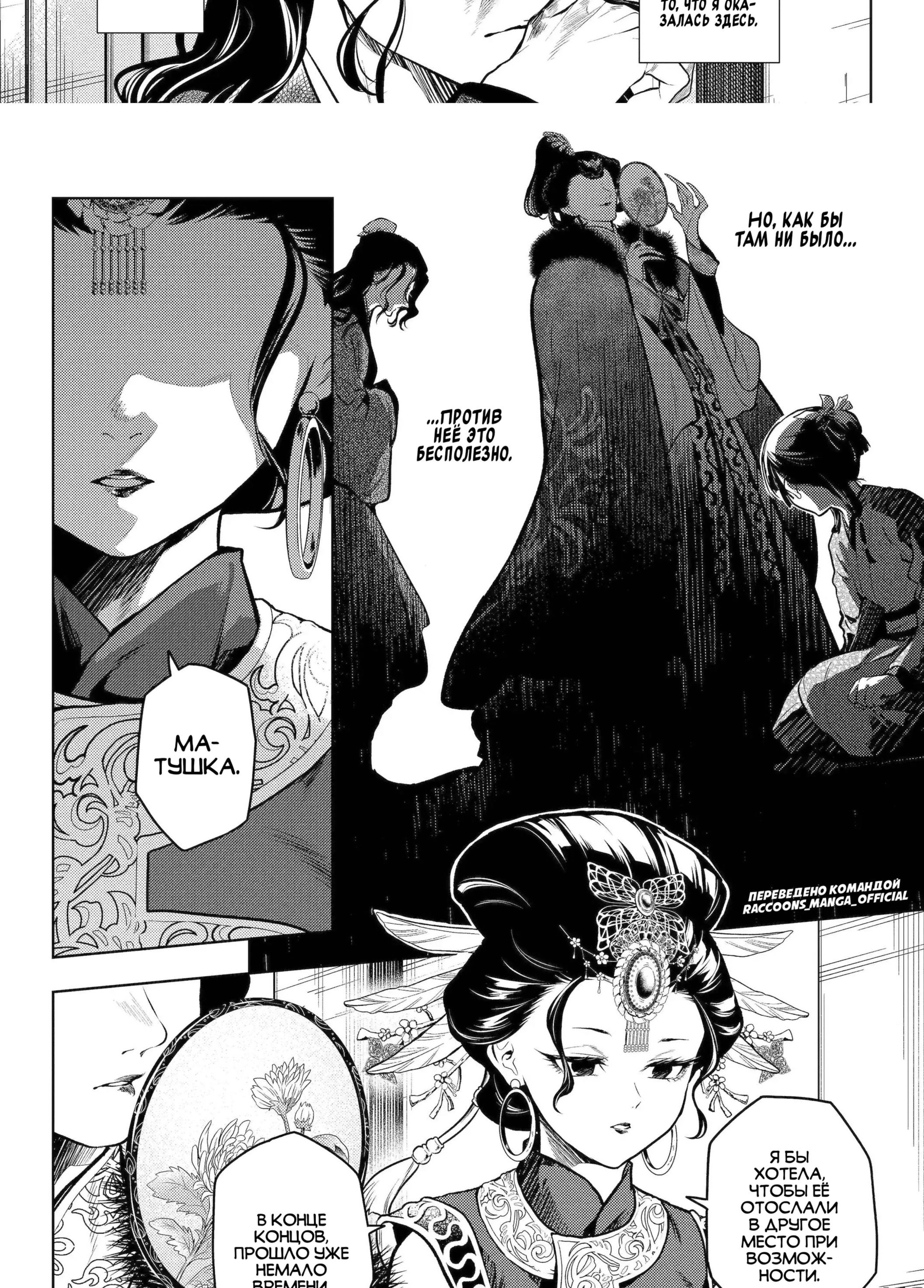 Page 3.002