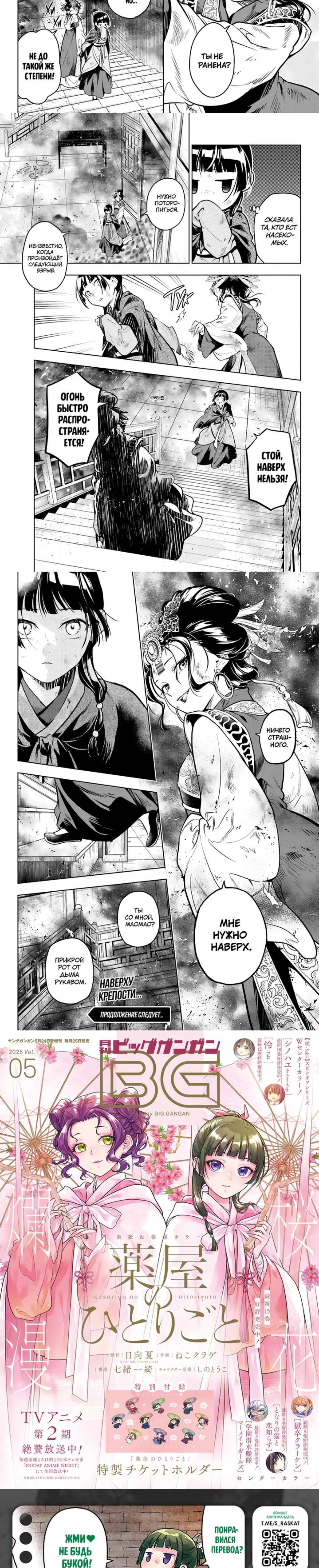Page 3.001