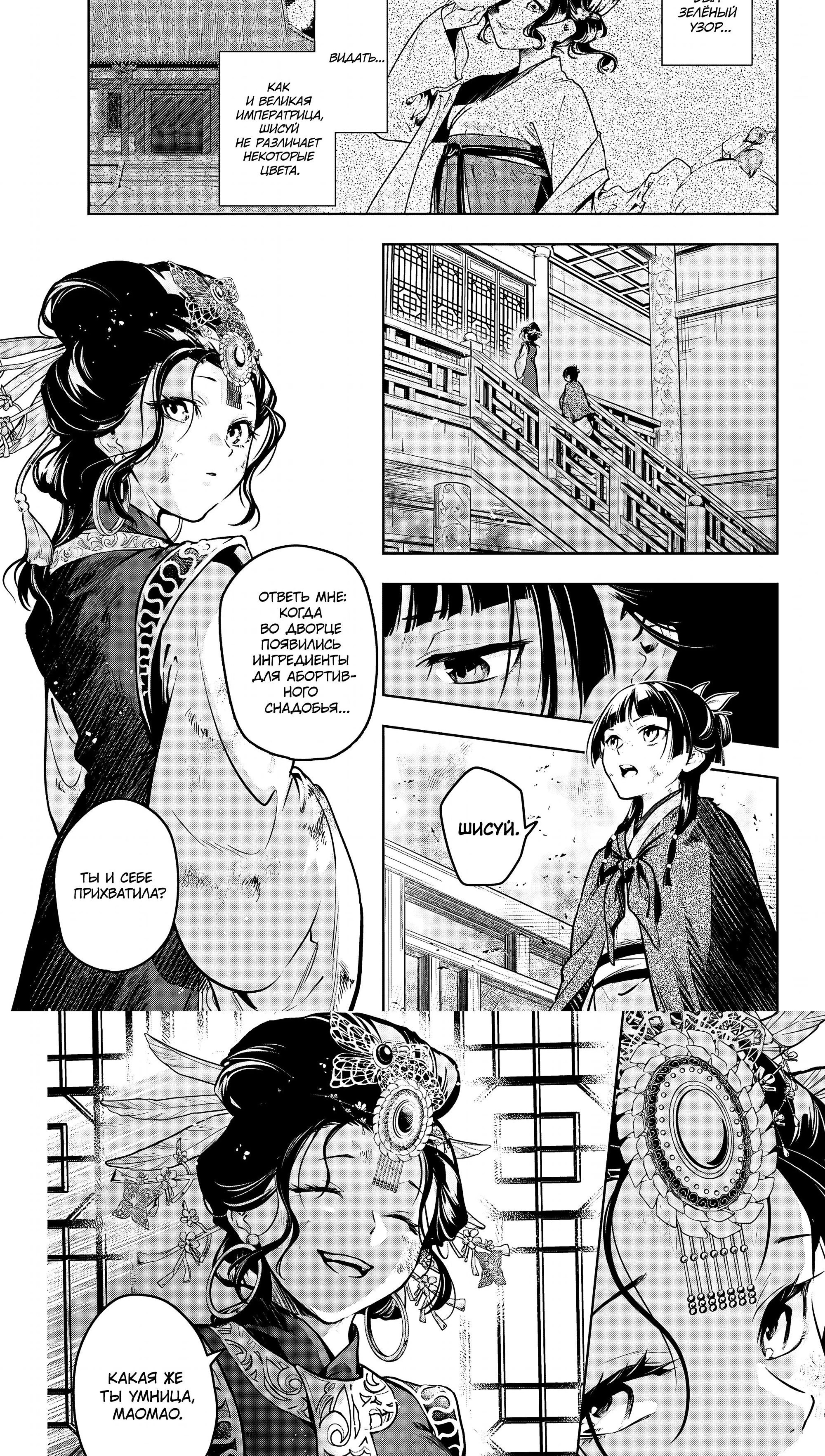 Page 3.001