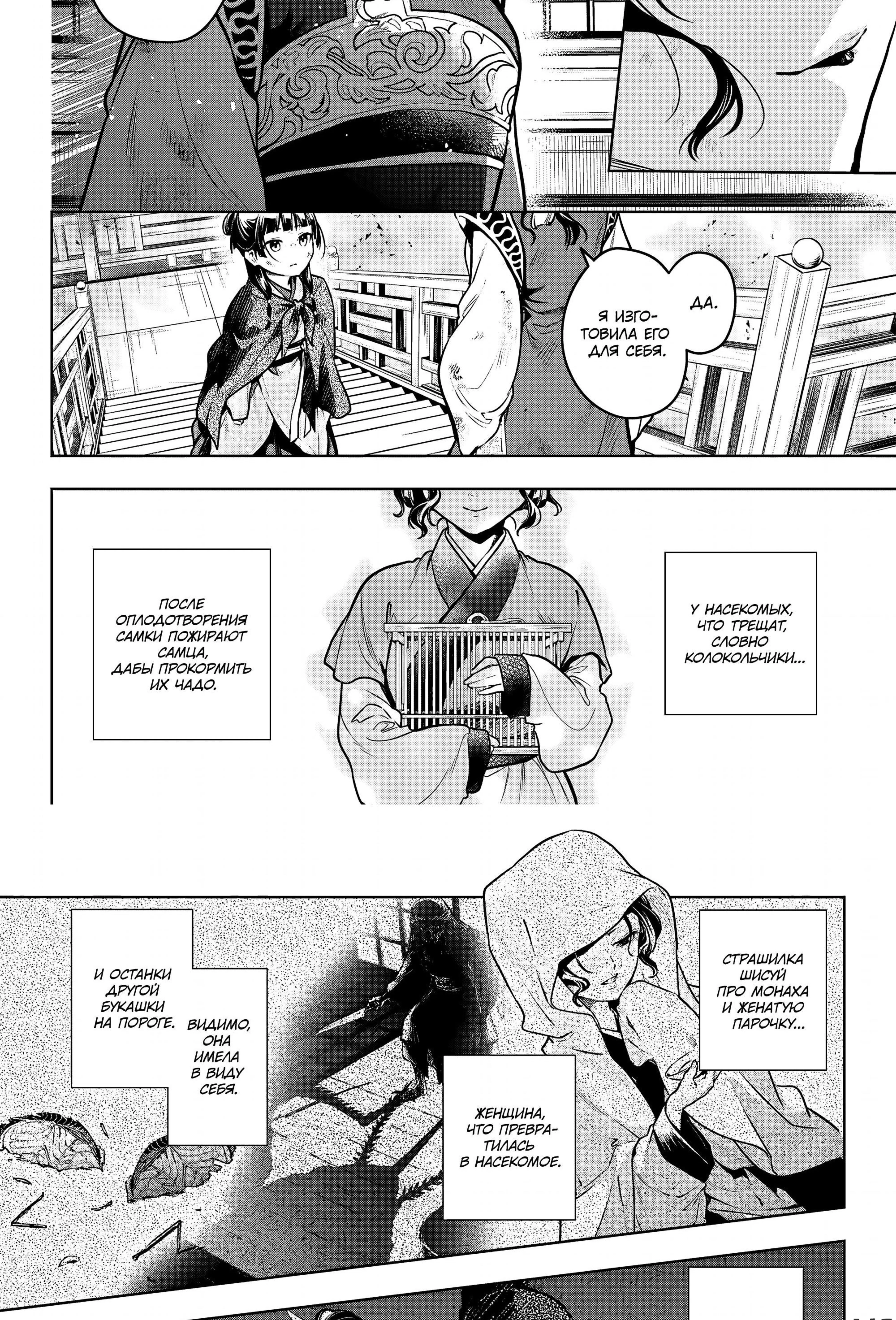 Page 3.002