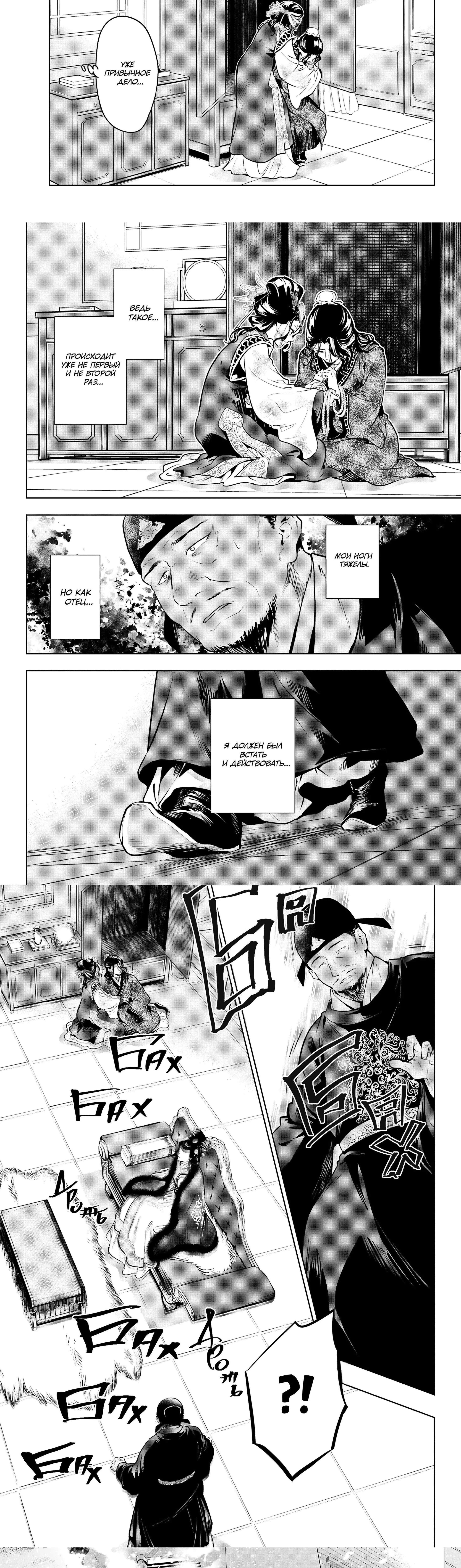Page 3.000