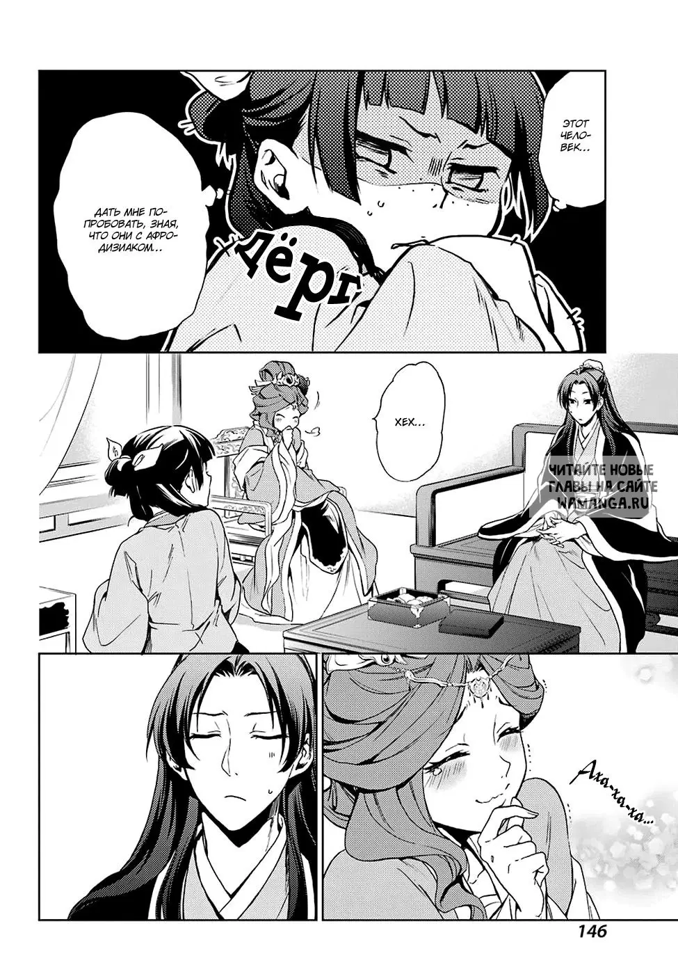 Page 32.000
