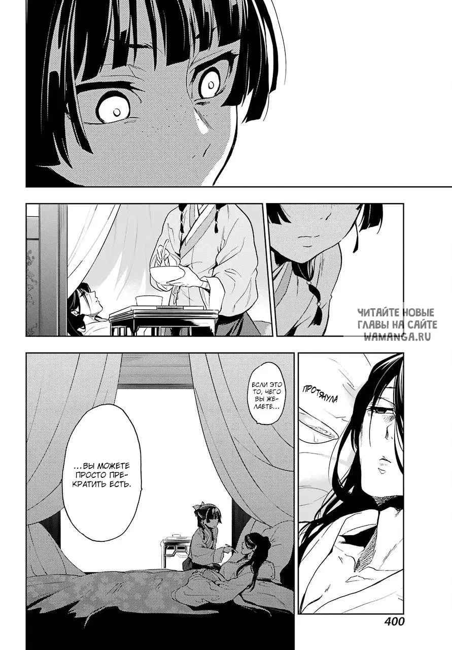 Page 32.000