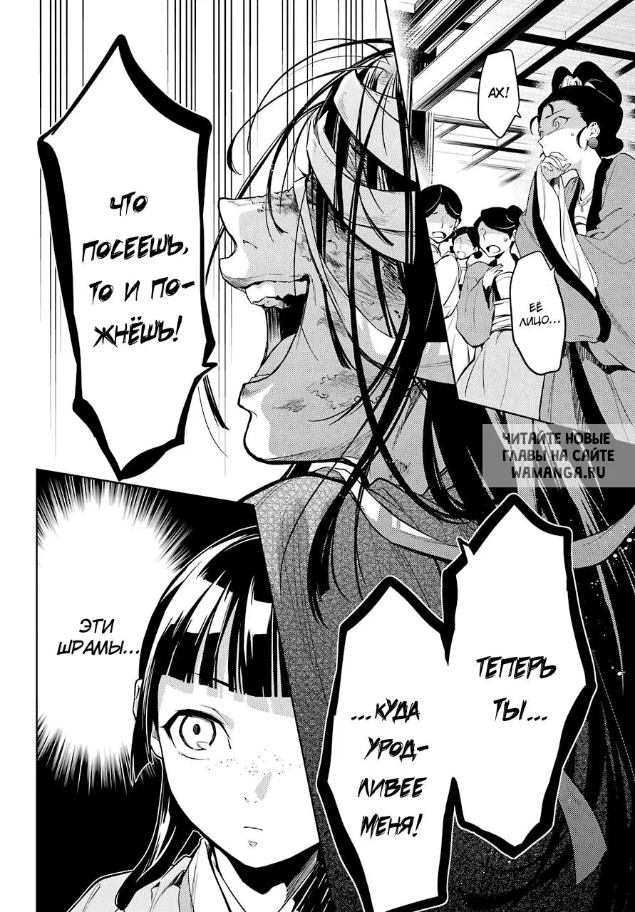 Page 32.000