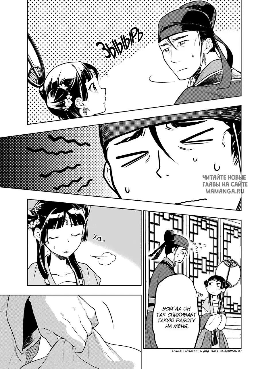 Page 32.000