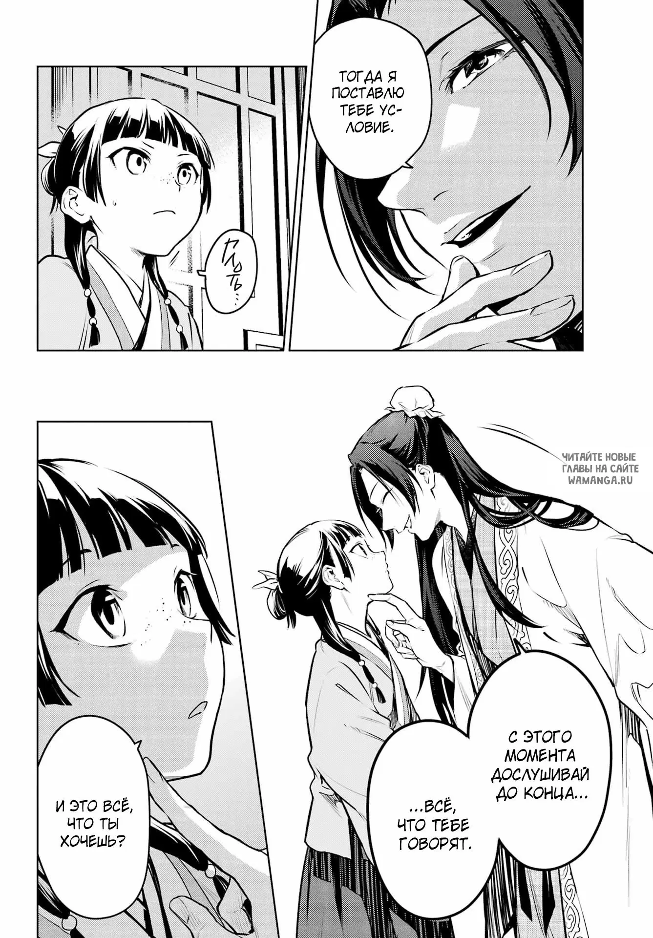 Page 32.000