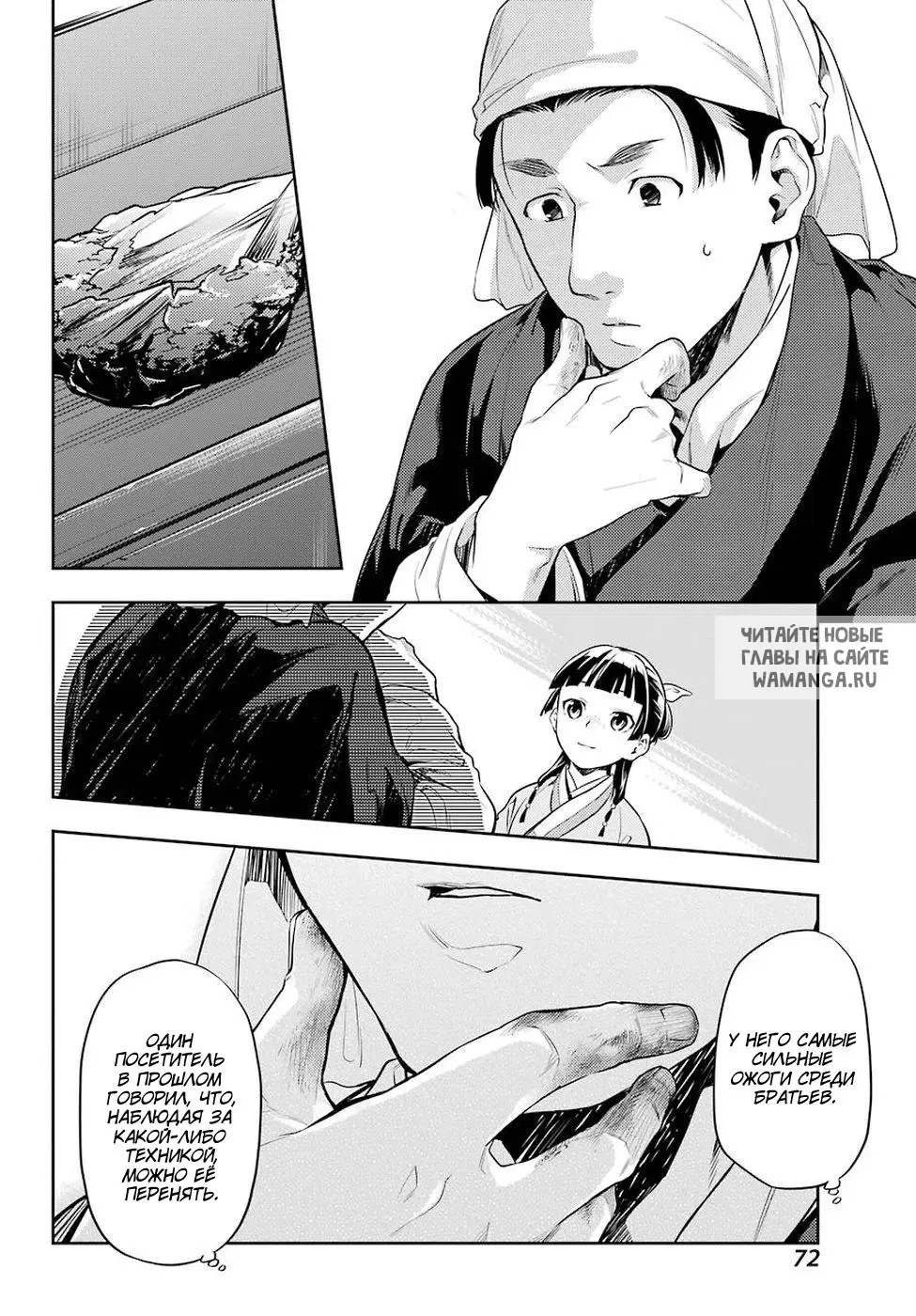 Page 32.000