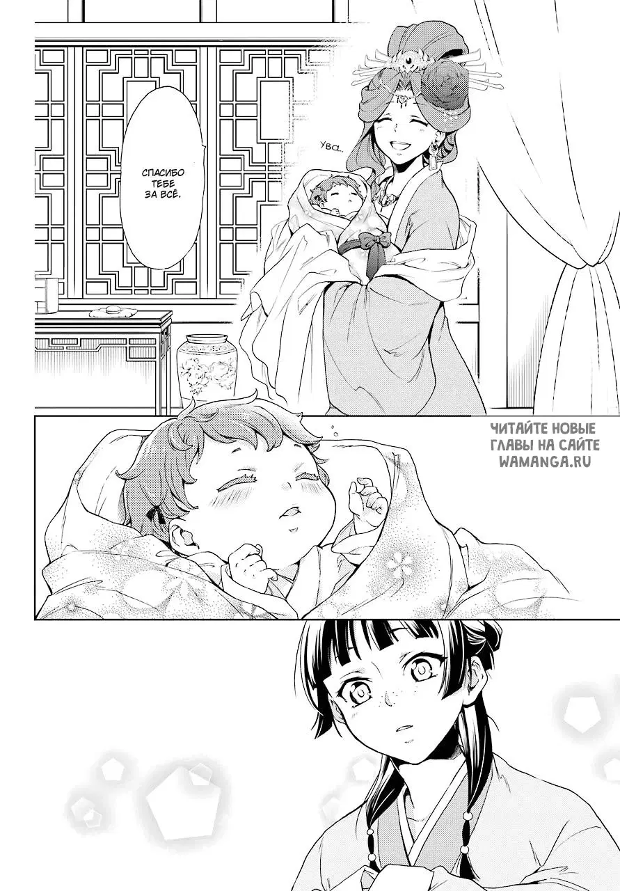 Page 33.000