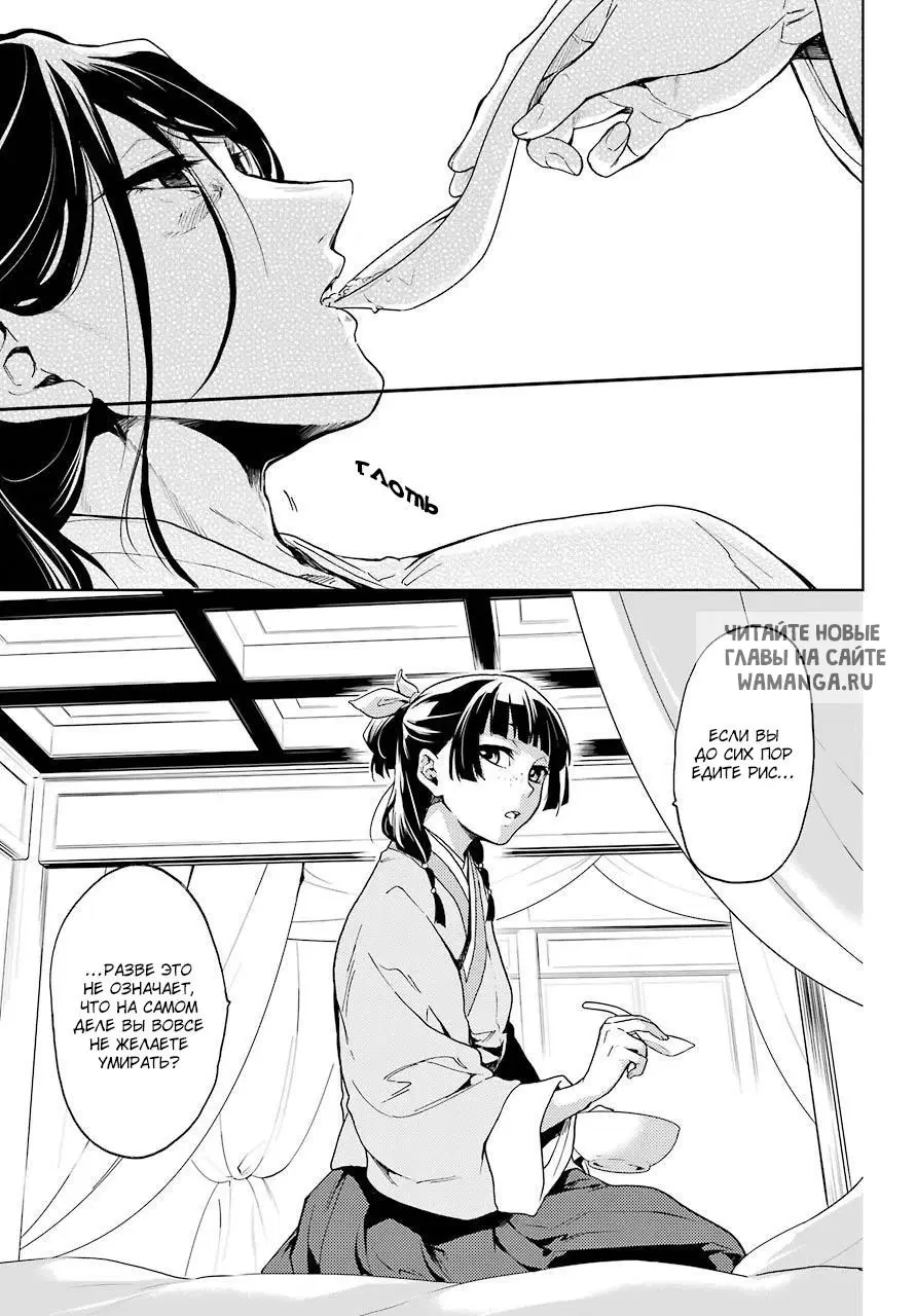 Page 33.000
