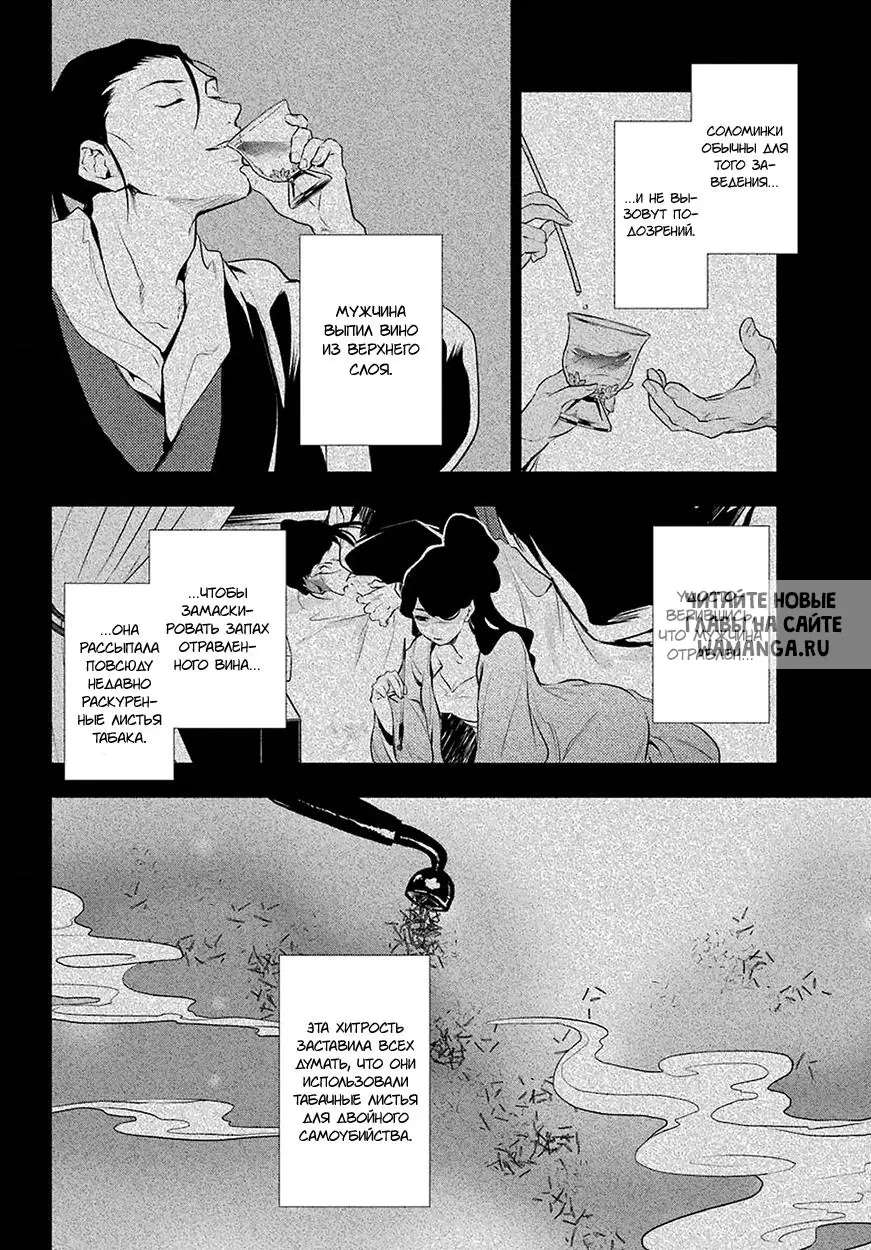 Page 33.000