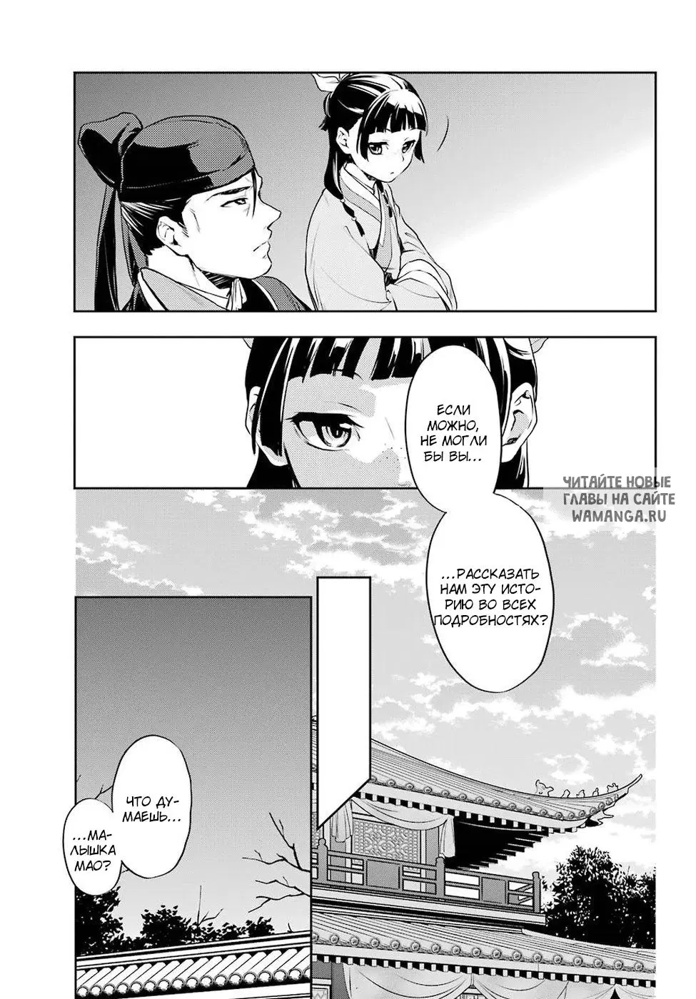 Page 33.000