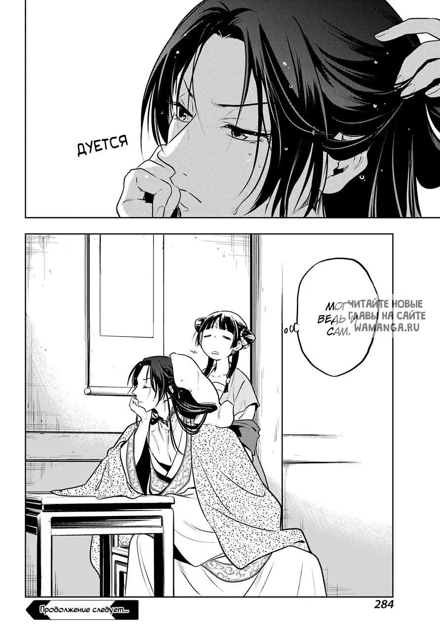 Page 33.000