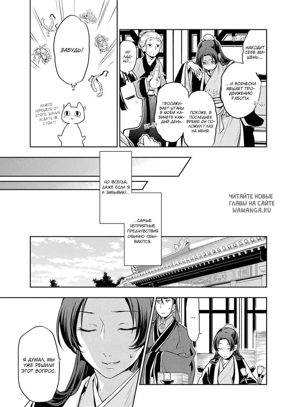 Page 33.000