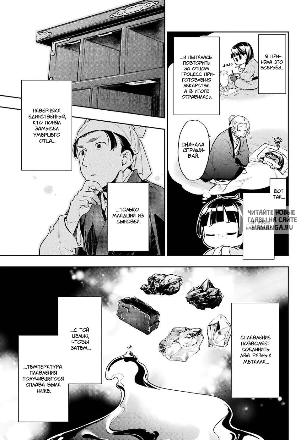 Page 33.000
