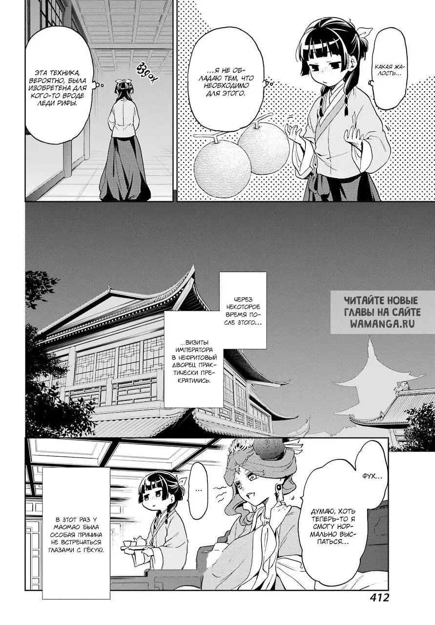 Page 44.000