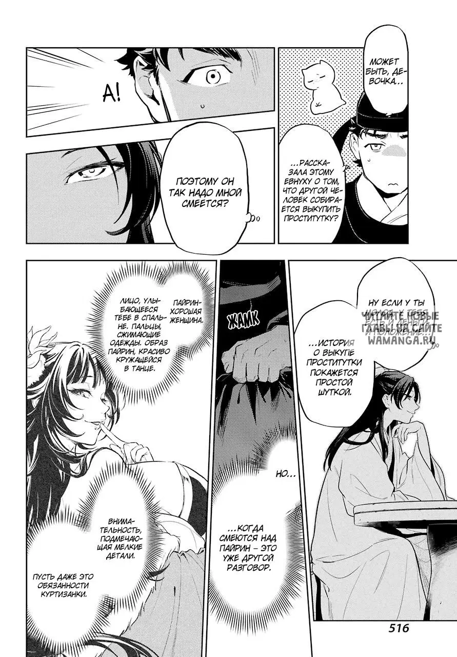 Page 44.000