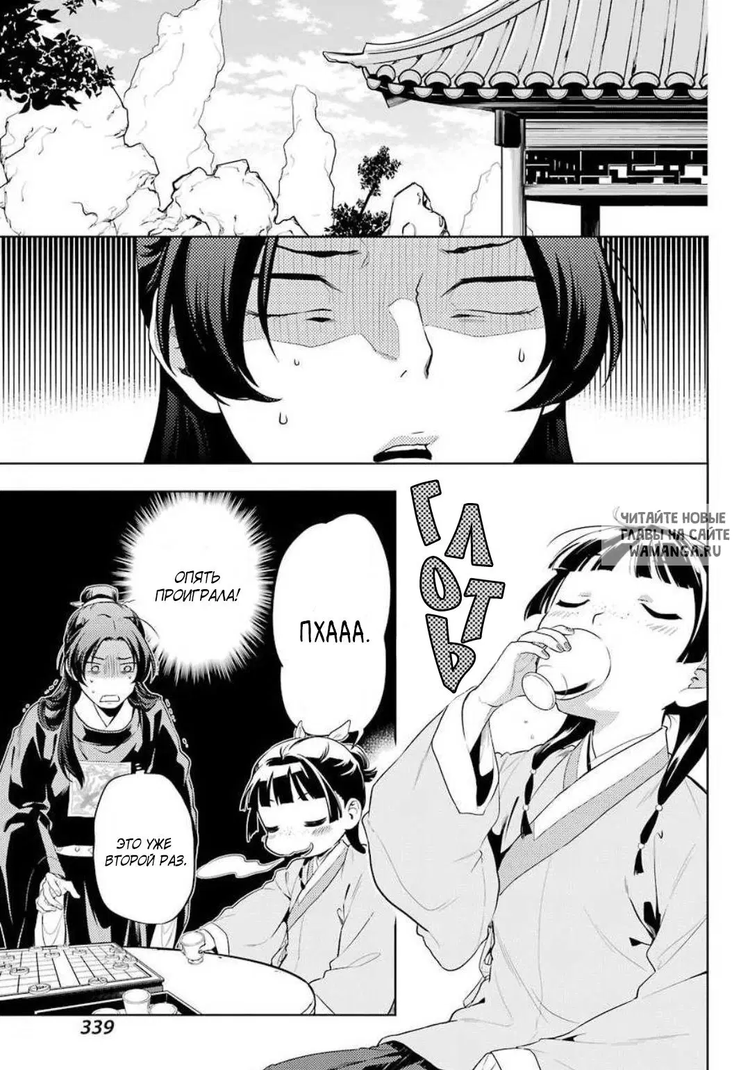 Page 44.000