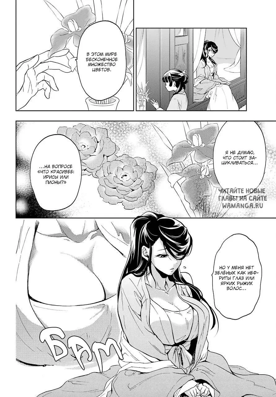 Page 40.000