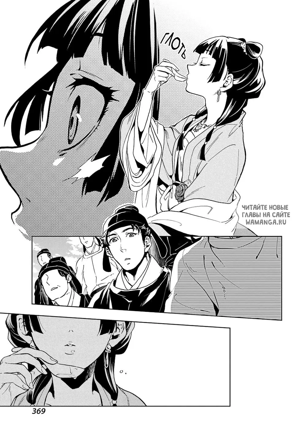 Page 41.000