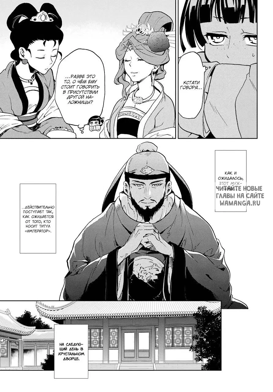 Page 4.000