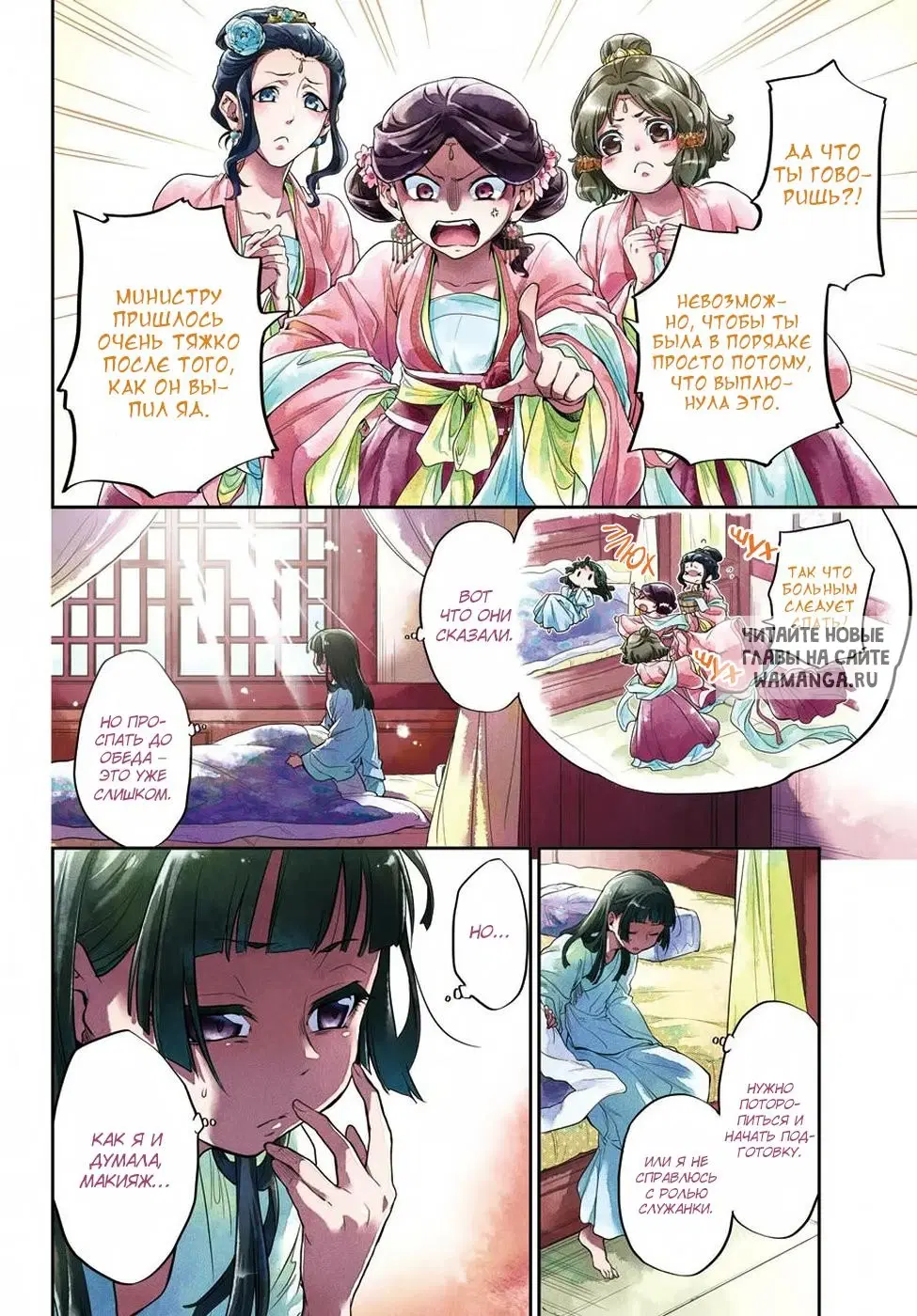 Page 4.000