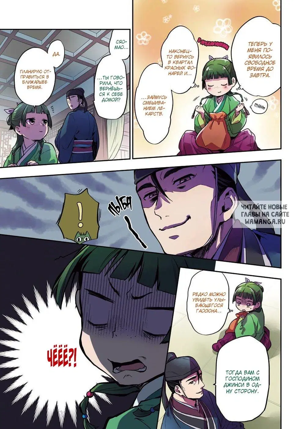 Page 4.000