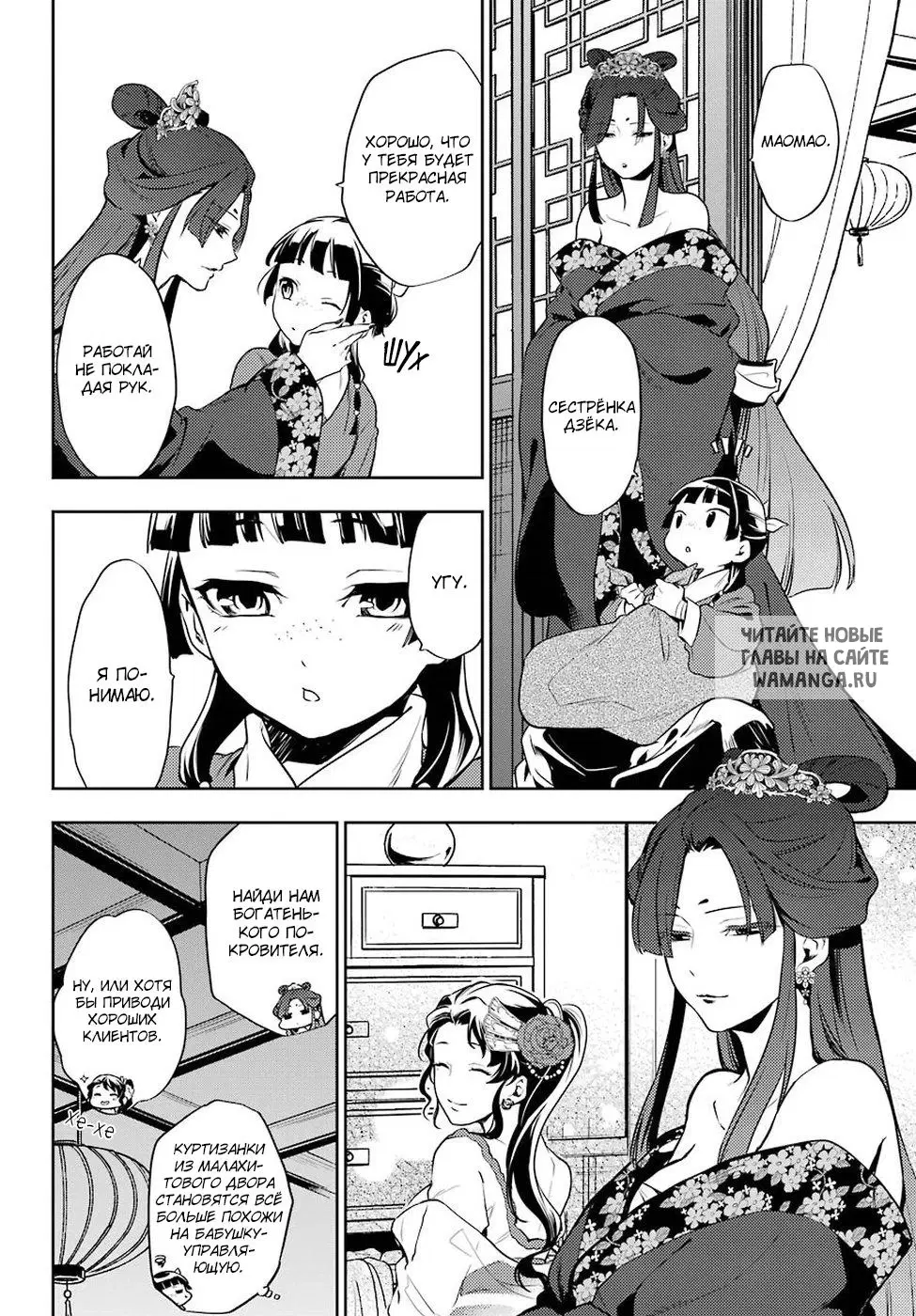 Page 4.000