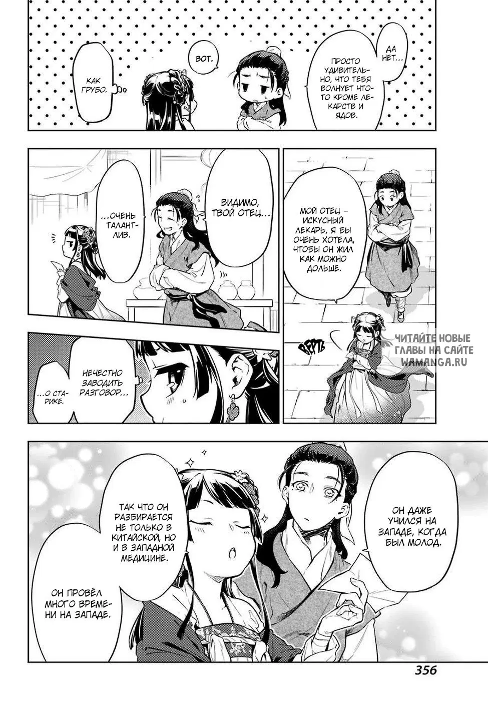 Page 4.000