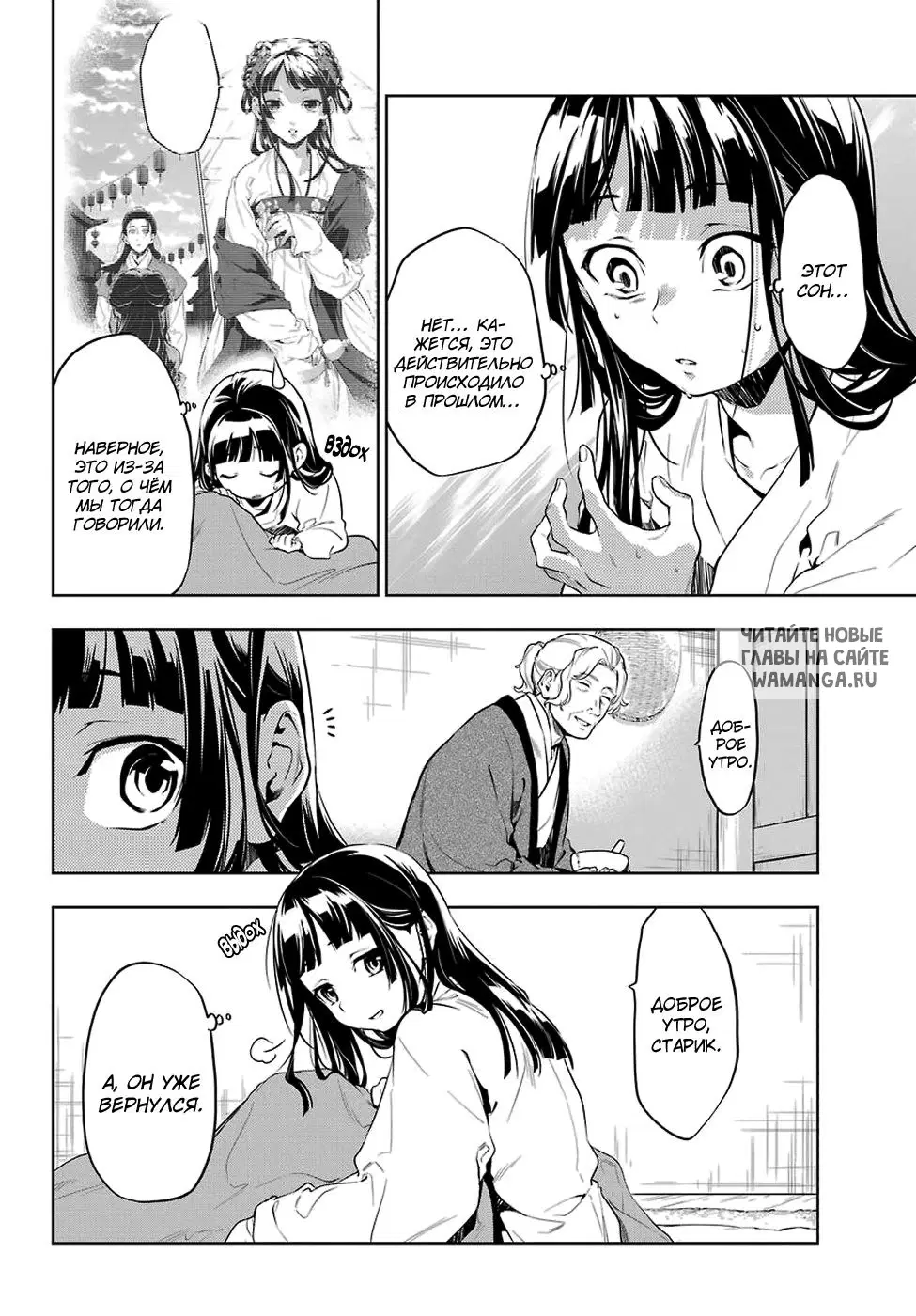 Page 4.000