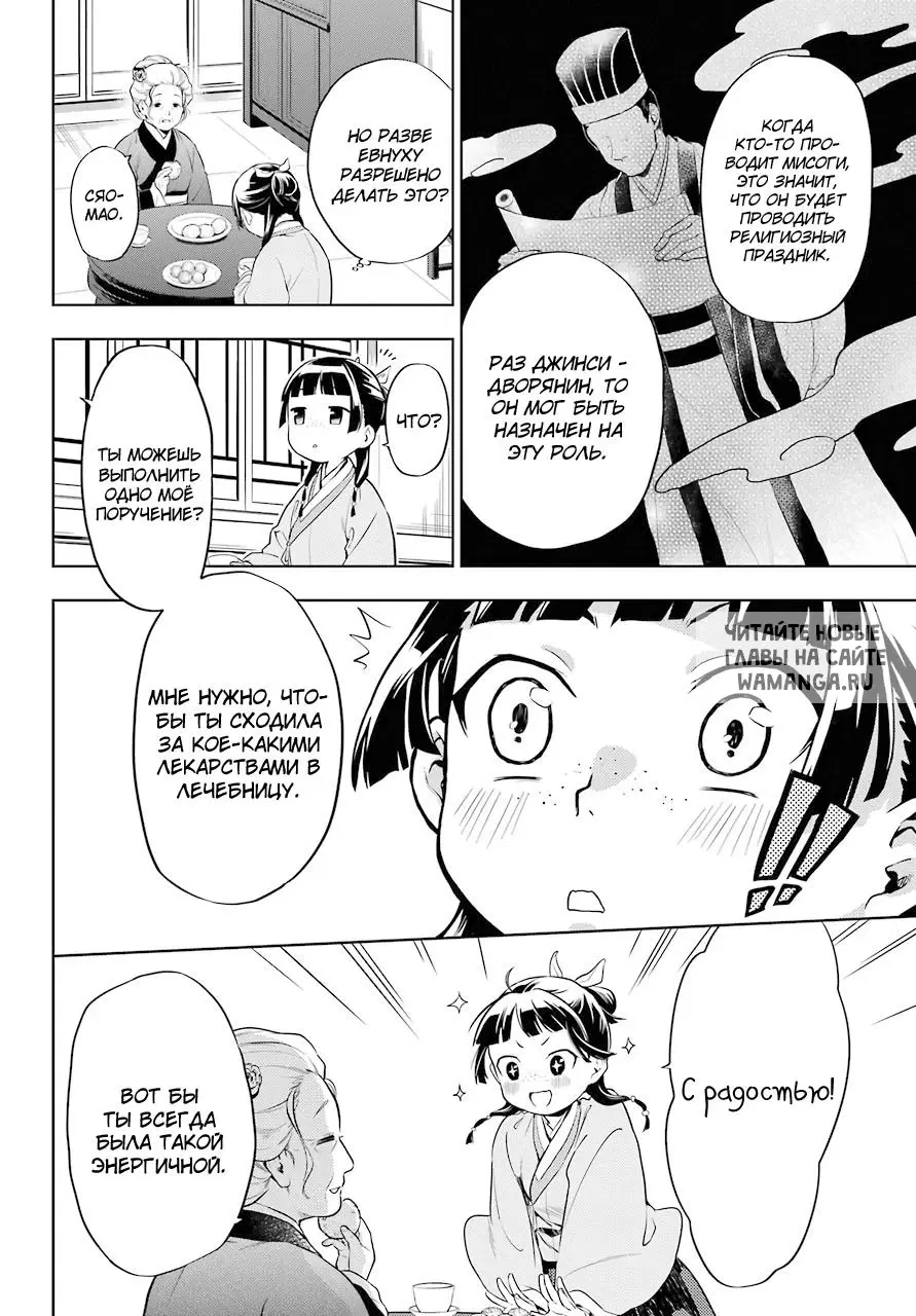 Page 4.000