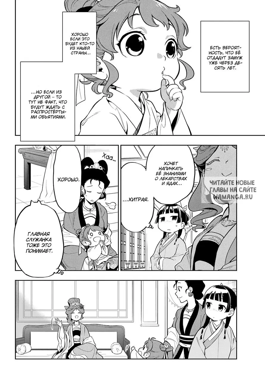 Page 4.000